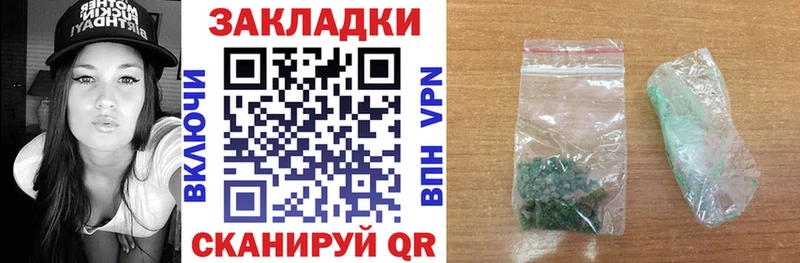Все наркотики Орёл ОМГ ОМГ зеркало  Гашиш  Конопля 