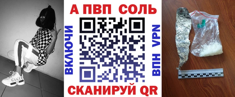 Alfa_PVP кристаллы  Орёл 
