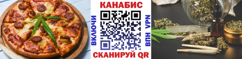 Canna-Cookies конопля  Орёл 