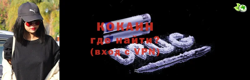 купить наркотики сайты  Орёл  COCAIN Эквадор 