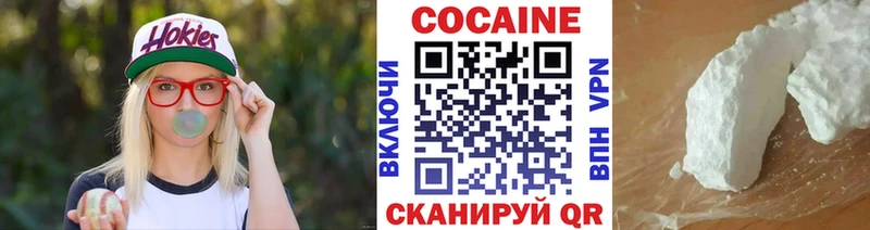 Cocaine 98% купить наркотик ссылка на мегу вход Орёл