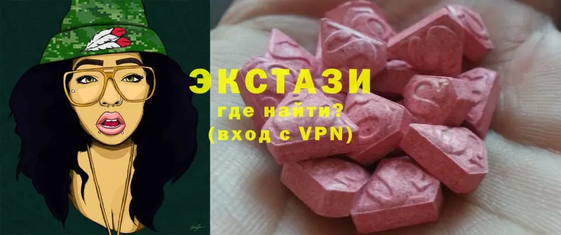 Ecstasy диски  Орёл 