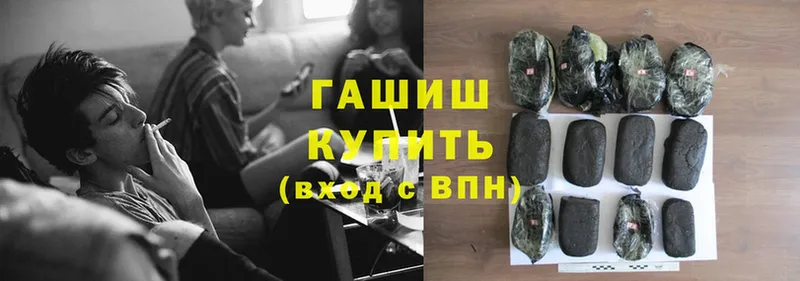 что такое   Орёл  ГАШ hashish 