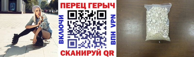 гидра ТОР  Орёл  Героин Heroin 