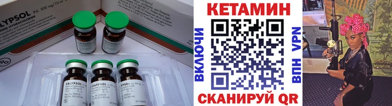 КЕТАМИН VHQ цена Орёл