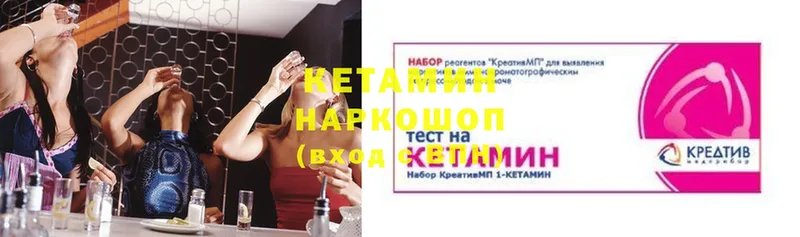 закладка  Орёл  КЕТАМИН ketamine 