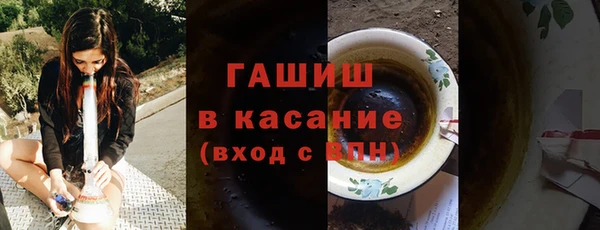 спиды Михайловск
