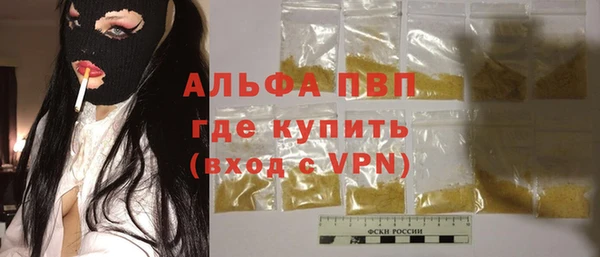 спиды Михайловск