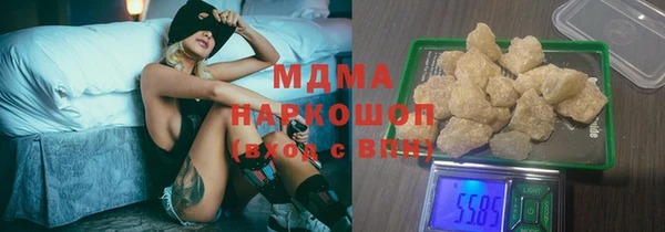 бошки Медногорск