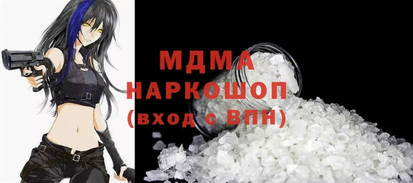 мефедрон мука Архангельск