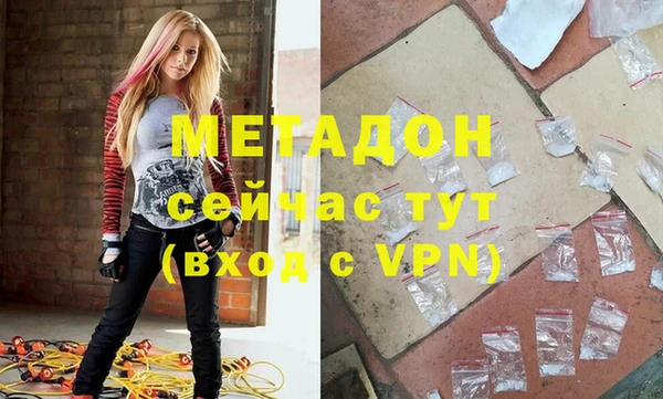 спиды Михайловск