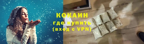 МДМА Мегион