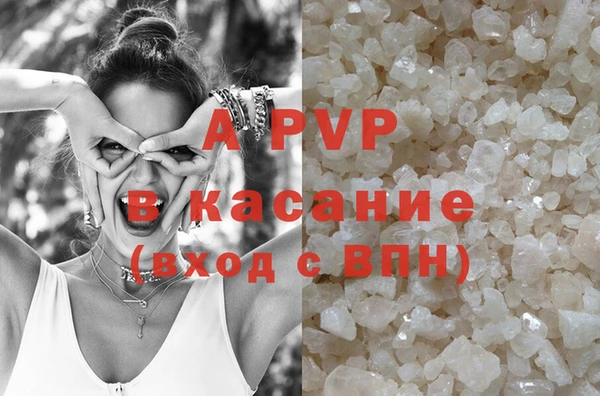 скорость mdpv Михайлов