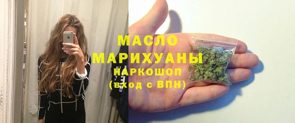 спиды Михайловск