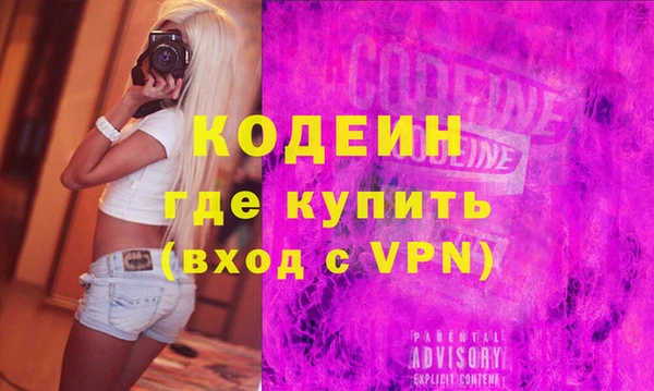 скорость mdpv Михайлов