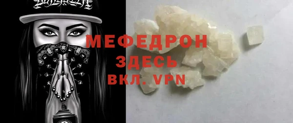 спиды Михайловск