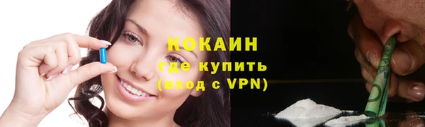 спиды Михайловск