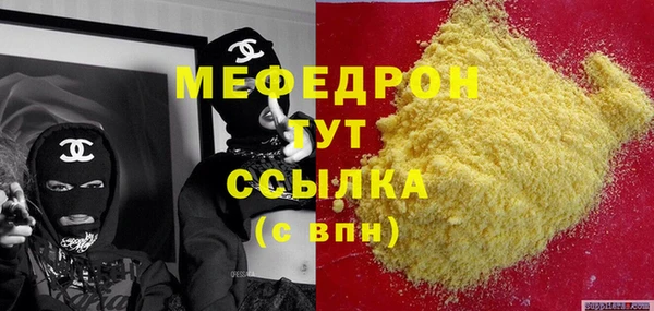 спиды Михайловск
