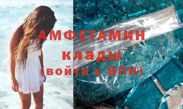 спиды Михайловск