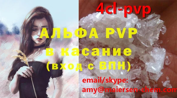 скорость mdpv Михайлов