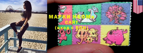 спиды Михайловск