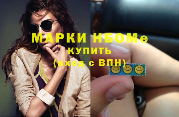 гашиш Михайловка