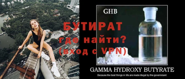 скорость mdpv Михайлов
