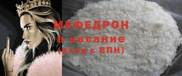 скорость mdpv Михайлов