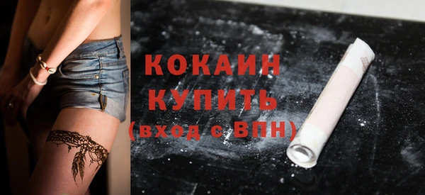 спиды Михайловск