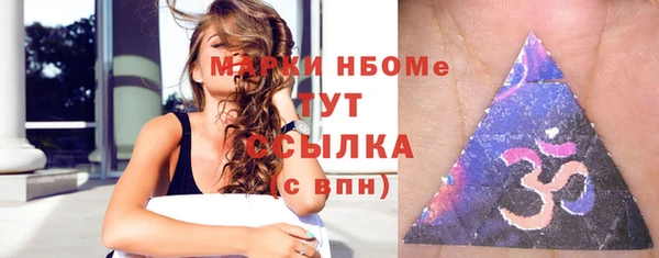 спиды Михайловск