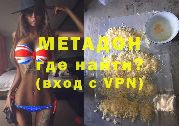 скорость mdpv Михайлов