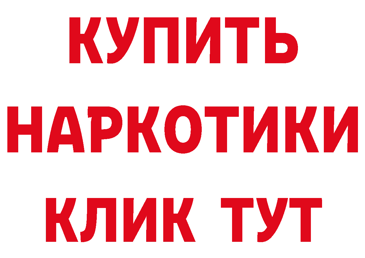 МЯУ-МЯУ кристаллы зеркало площадка гидра Орёл