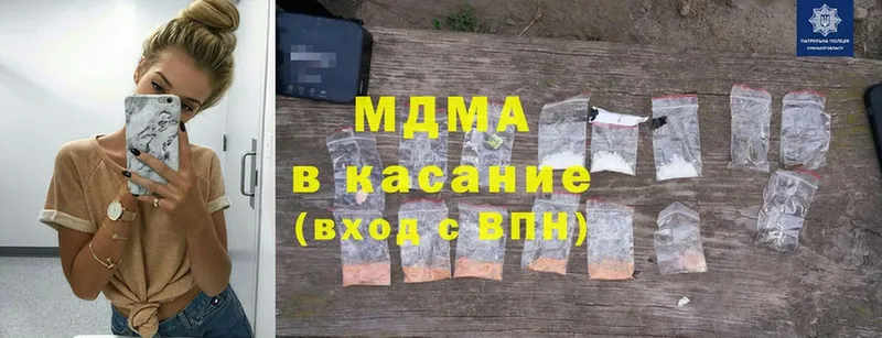 MDMA кристаллы  Орёл 