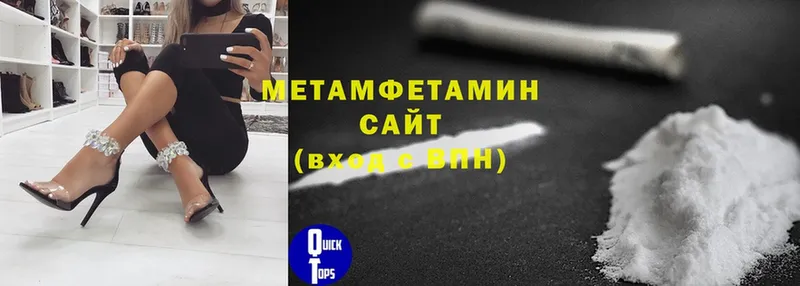 Метамфетамин Methamphetamine  darknet Telegram  Орёл 