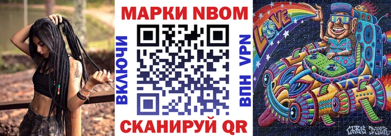 Марки 25I-NBOMe 1500мкг Орёл