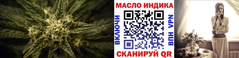 купить наркоту  Орёл  ТГК концентрат 