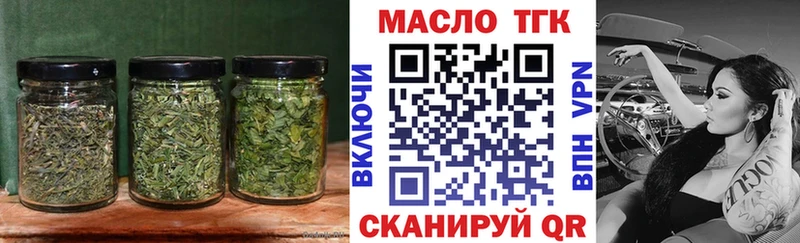 Дистиллят ТГК Wax Орёл